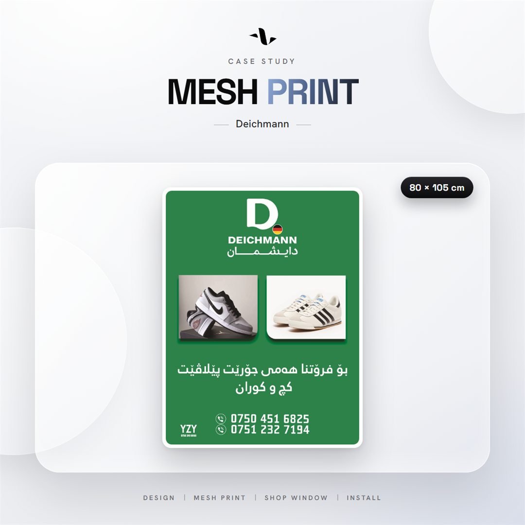 Deichmann — Mesh Print by YZY Agency