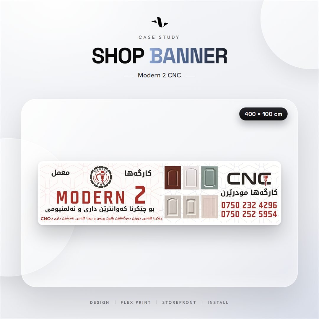 Modern 2 CNC — Shop Banner by YZY Agency