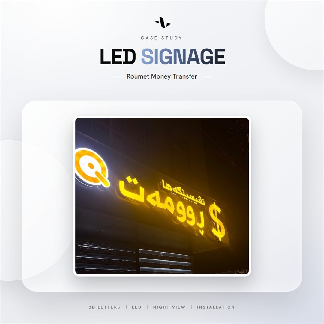 Roumet Money Transfer — 3D LED Signage by YZY Agency